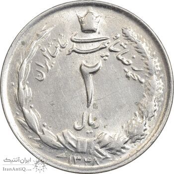 سکه 2 ریال 1348 - MS61 - محمد رضا شاه