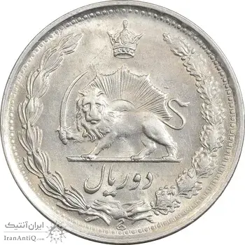 سکه 2 ریال 2537 آریامهر - MS61 - محمد رضا شاه