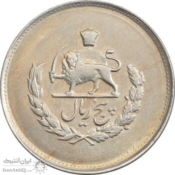 سکه 5 ریال 1331 مصدقی - MS61 - محمد رضا شاه