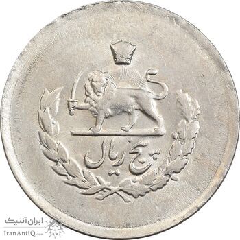 سکه 5 ریال 1331 مصدقی - MS61 - محمد رضا شاه