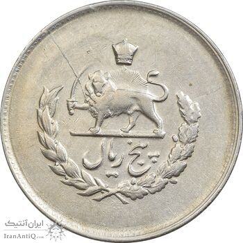 سکه 5 ریال 1331 مصدقی - EF45 - محمد رضا شاه