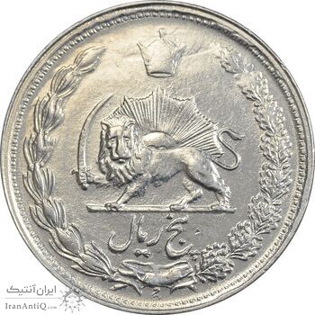 سکه 5 ریال 1339 - EF45 - محمد رضا شاه