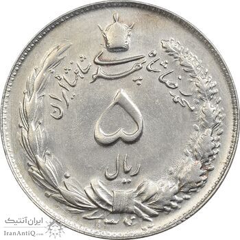 سکه 5 ریال 1345 - MS61 - محمد رضا شاه