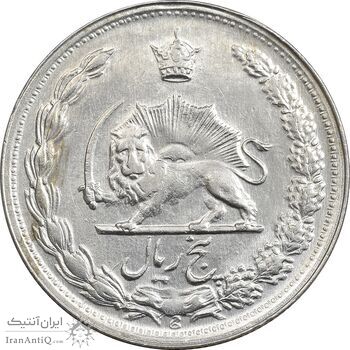 سکه 5 ریال 1345 - MS61 - محمد رضا شاه