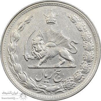 سکه 5 ریال 1345 - EF45 - محمد رضا شاه