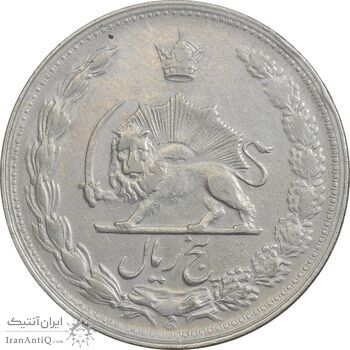 سکه 5 ریال 1345 - EF40 - محمد رضا شاه