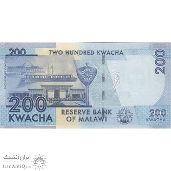 اسکناس 200 کواچا 2016 جمهوری - تک - UNC65 - مالاوی