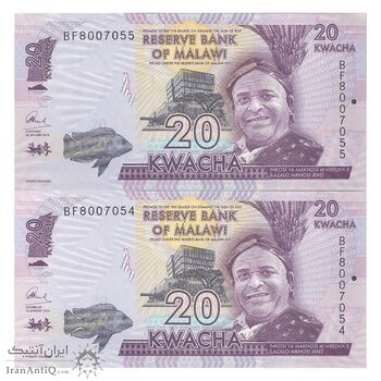 اسکناس 20 کواچا 2016 جمهوری - جفت - UNC64 - مالاوی