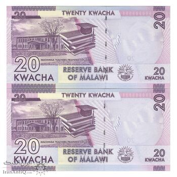 اسکناس 20 کواچا 2016 جمهوری - جفت - UNC64 - مالاوی