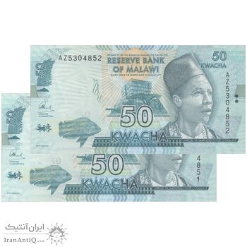 اسکناس 50 کواچا 2016 جمهوری - جفت - UNC64 - مالاوی