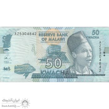 اسکناس 50 کواچا 2016 جمهوری - تک - UNC64 - مالاوی