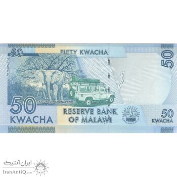 اسکناس 50 کواچا 2012 جمهوری - تک - UNC64 - مالاوی