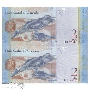 اسکناس 2 بولیوار 2012 جمهوری بولیواری - جفت - UNC63 - ونزوئلا