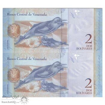 اسکناس 2 بولیوار 2008 جمهوری بولیواری - جفت - UNC63 - ونزوئلا اسکناس 2 بولیوار 2008 جمهوری بولیواری - جفت - UNC63 - ونزوئلا