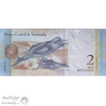 اسکناس 2 بولیوار 2013 جمهوری بولیواری - تک - UNC63 - ونزوئلا