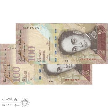 اسکناس 100 بولیوار 2015 جمهوری بولیواری - جفت - UNC63 - ونزوئلا