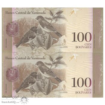 اسکناس 100 بولیوار 2015 جمهوری بولیواری - جفت - UNC63 - ونزوئلا