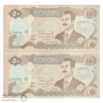 اسکناس 50 دینار 1994 جمهوری - جفت - UNC62 - عراق اسکناس 50 دینار 1994 جمهوری - جفت - UNC62 - عراق
