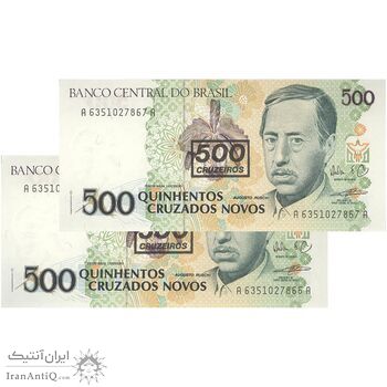 اسکناس 500 کروزادو نووو بدون تاریخ(1990) جمهوری فدراتیو - جفت - UNC64 - برزیل