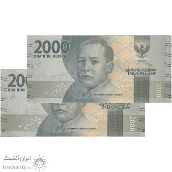 اسکناس 2000 روپیه 2016 جمهوری - جفت - UNC64 - اندونزی