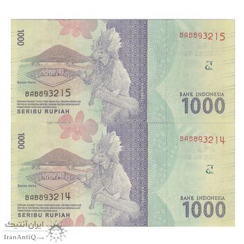 اسکناس 1000 روپیه 2016 جمهوری - جفت - UNC63 - اندونزی