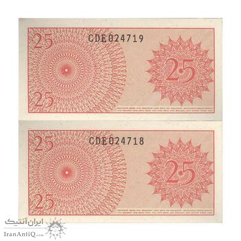اسکناس 25 سن 1964 جمهوری - جفت - UNC64 - اندونزی