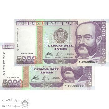 اسکناس 5000 اینتیس 1988 (28 ژوئن) جمهوری - جفت - UNC63 - پرو