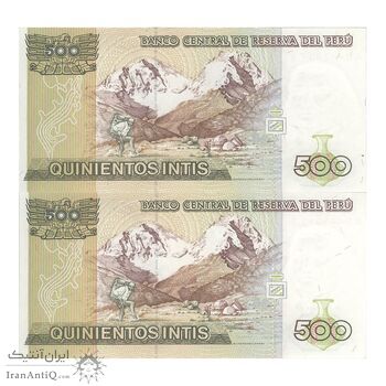 اسکناس 500 اینتیس 1987 (26 ژوئن) جمهوری - جفت - UNC63 - پرو