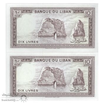 اسکناس 10 لیره 1986 جمهوری - جفت - UNC63 - لبنان