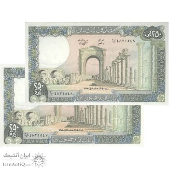 اسکناس 250 لیره 1988 جمهوری - جفت - UNC62 - لبنان اسکناس 250 لیره 1988 جمهوری - جفت - UNC62 - لبنان