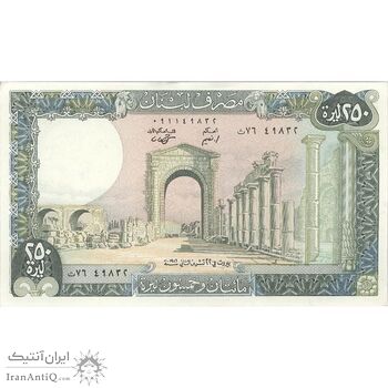 اسکناس 250 لیره 1986 جمهوری - تک - UNC62 - لبنان اسکناس 250 لیره 1986 جمهوری - تک - UNC62 - لبنان