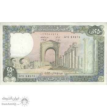 اسکناس 250 لیره 1983 جمهوری - تک - UNC61 - لبنان