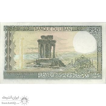 اسکناس 250 لیره 1983 جمهوری - تک - UNC61 - لبنان