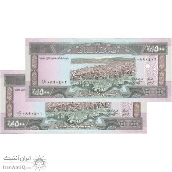 اسکناس 500 لیره 1988 جمهوری - جفت - UNC63 - لبنان