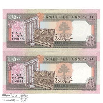 اسکناس 500 لیره 1988 جمهوری - جفت - UNC63 - لبنان