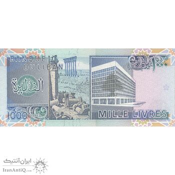 اسکناس 1000 لیره 1988 جمهوری - تک - UNC63 - لبنان