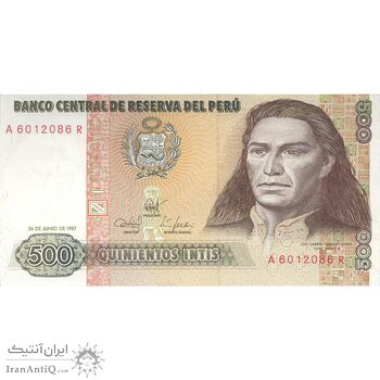 اسکناس 500 اینتیس 1987 (26 ژوئن) جمهوری - تک - UNC64 - پرو