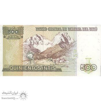 اسکناس 500 اینتیس 1987 (26 ژوئن) جمهوری - تک - UNC64 - پرو
