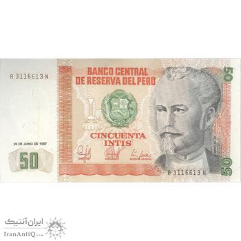 اسکناس 50 اینتیس 1987 (26 ژوئن) جمهوری - تک - UNC62 - پرو اسکناس 50 اینتیس 1987 (26 ژوئن) جمهوری - تک - UNC62 - پرو