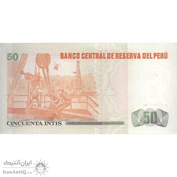 اسکناس 50 اینتیس 1987 (26 ژوئن) جمهوری - تک - UNC62 - پرو اسکناس 50 اینتیس 1987 (26 ژوئن) جمهوری - تک - UNC62 - پرو