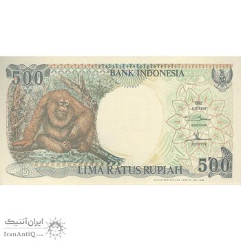 اسکناس 500 روپیه 1999 جمهوری - تک - UNC63 - اندونزی