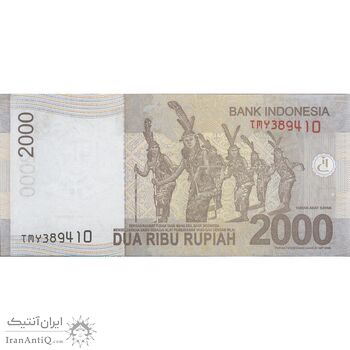 اسکناس 2000 روپیه 2014 جمهوری - تک - UNC63 - اندونزی