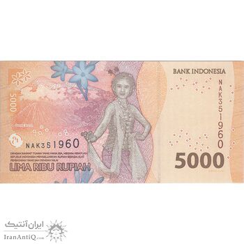 اسکناس 5000 روپیه 2022 جمهوری - تک - UNC63 - اندونزی اسکناس 5000 روپیه 2022 جمهوری - تک - UNC63 - اندونزی