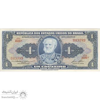 اسکناس 1 کروزریو بدون تاریخ(1958) - امضای (CSL, LL) جمهوری اول - تک - AU58 - برزیل