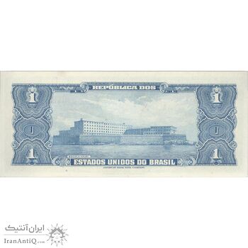 اسکناس 1 کروزریو بدون تاریخ(1958) - امضای (CSL, LL) جمهوری اول - تک - AU58 - برزیل