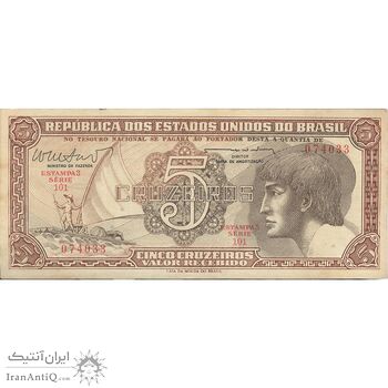 اسکناس 5 کروزریو بدون تاریخ(1962) - امضای (WMS, RFN) جمهوری اول - تک - AU - برزیل