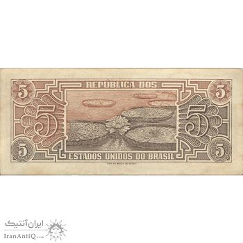 اسکناس 5 کروزریو بدون تاریخ(1962) - امضای (WMS, RFN) جمهوری اول - تک - AU - برزیل