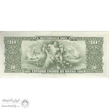 اسکناس 10 کروزریو بدون تاریخ(1962) جمهوری اول - تک - EF45 - برزیل