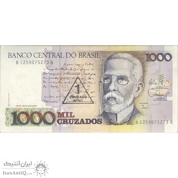 اسکناس 1000 کروزادو بدون تاریخ(1988) جمهوری فدراتیو - MFN², EdAC - تک - AU58 - برزیل
