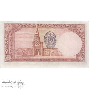 اسکناس 5 ریال پشت فارسی - مهر 1321 - تک - AU58 - رضا شاه